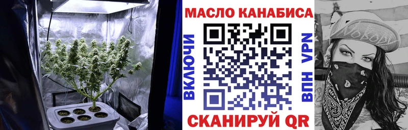 это Telegram  Пыть-Ях  Дистиллят ТГК гашишное масло 