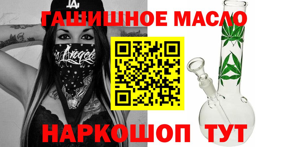 ТГК Wax  Вход с VPN  Пыть-Ях  ТГК концентрат 