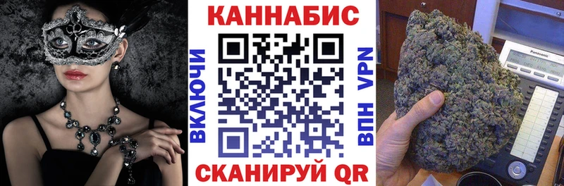 Каннабис ГИДРОПОН Пыть-Ях