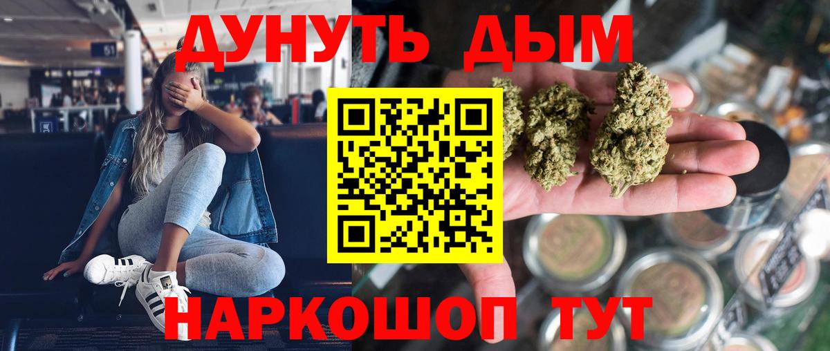 Канабис индика  Вход с VPN  Шишки марихуана VHQ  Пыть-Ях 